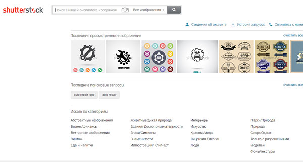 Shutterstock Shutterstock